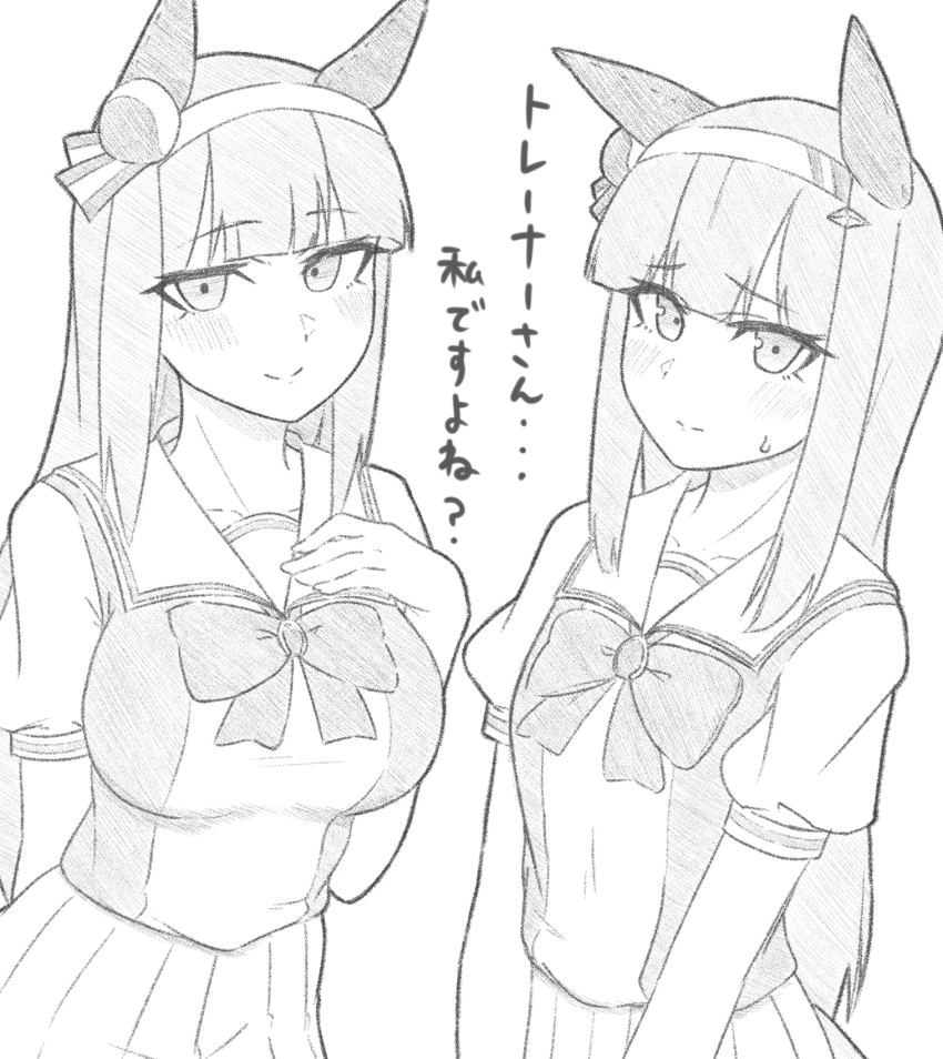 Silence Suzuka (Umamusume) Rule 34 Image