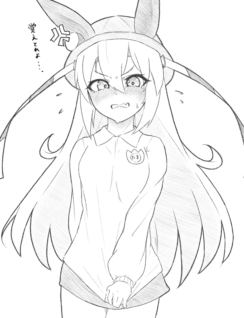 Tamamo Cross (Umamusume) Rule 34 Image