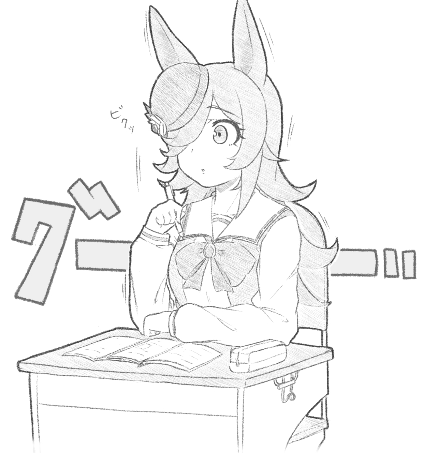 Rice Shower (Umamusume) Rule 34 Image