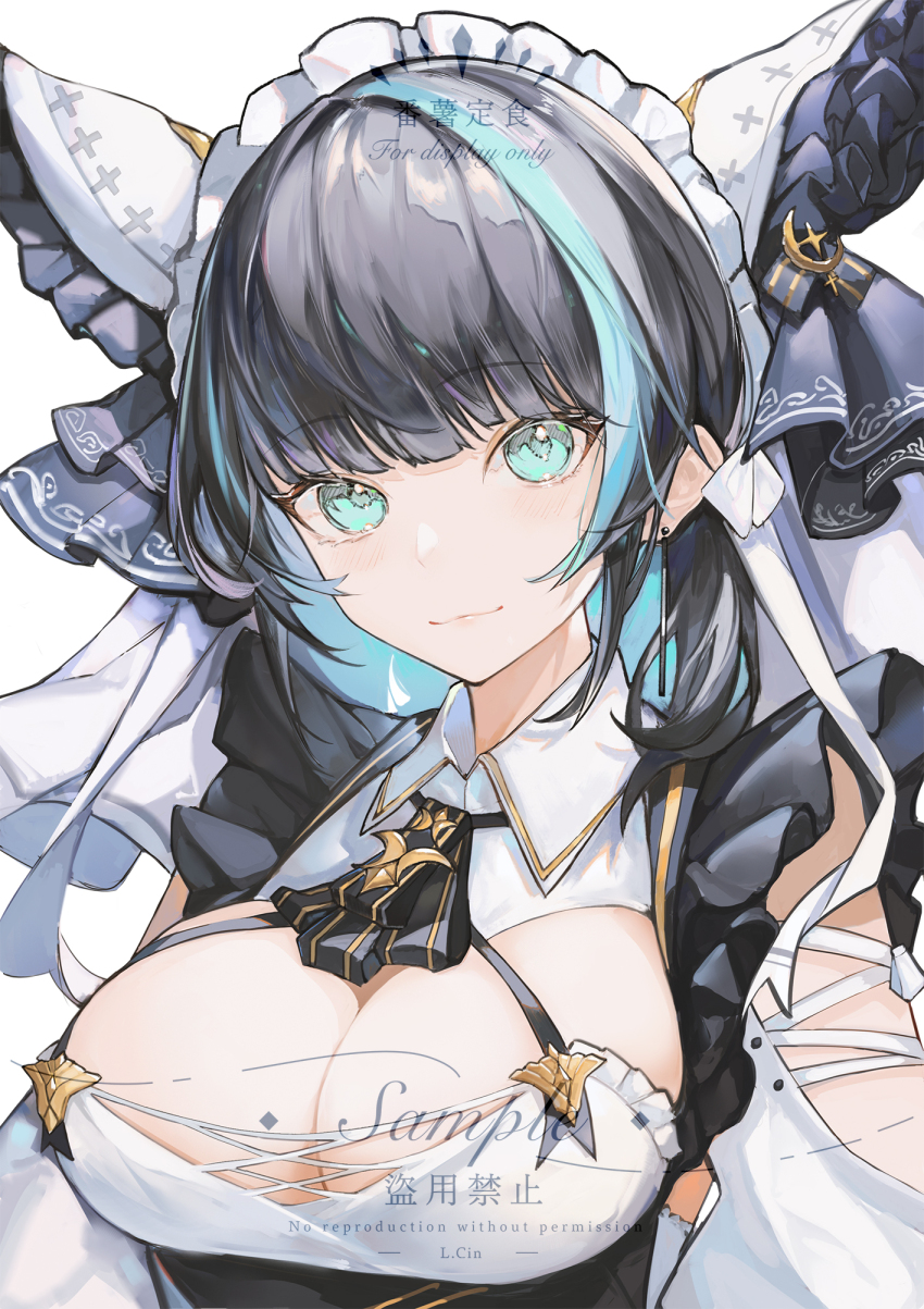 Cheshire (Azur Lane) Rule 34 Image