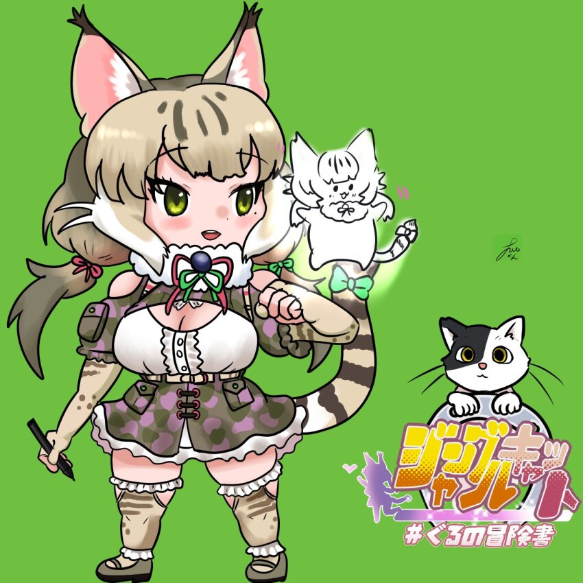 Jungle Cat (Kemono Friends) Rule 34 Image