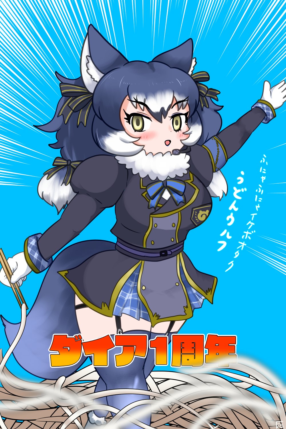 Dire Wolf (Kemono Friends) Rule 34 Image
