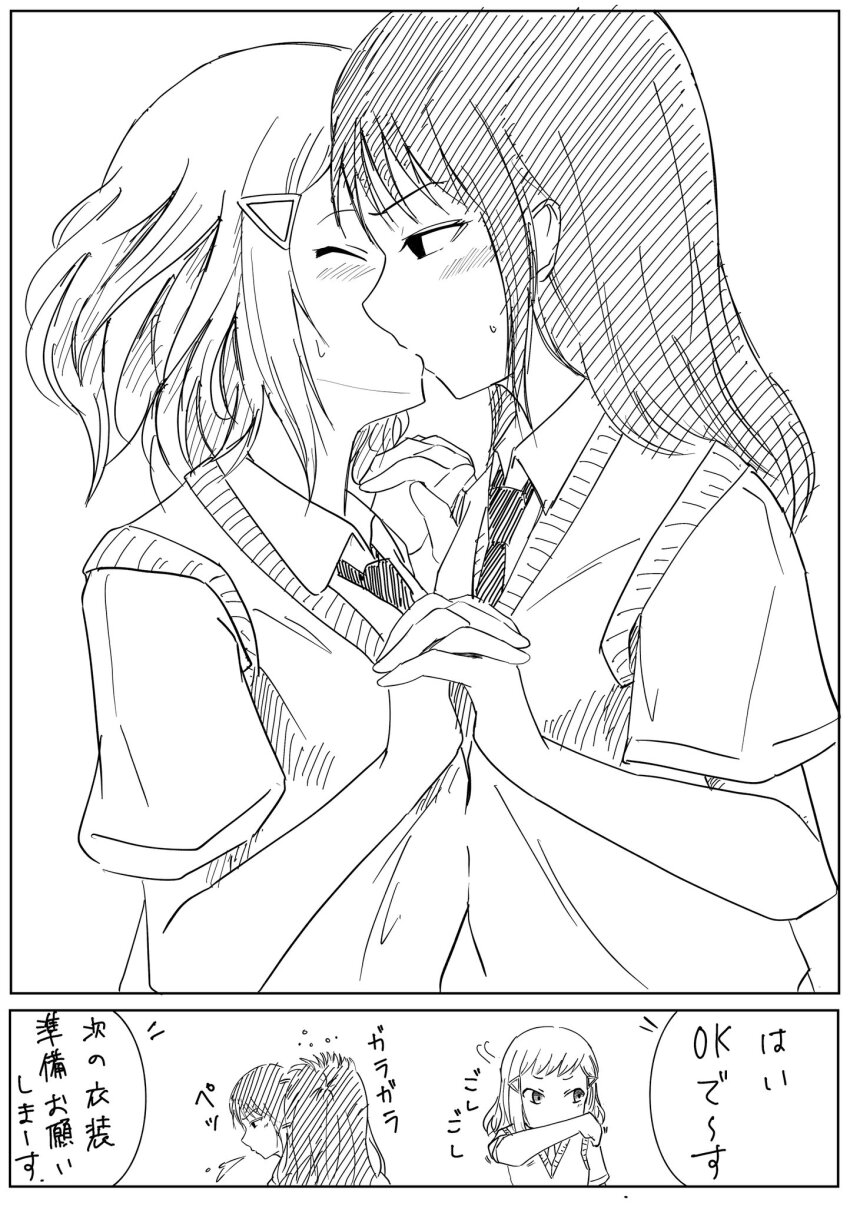 Mima Sachi (Watashi Ga Motenai No Wa Dou Kangaetemo Omaera Ga Warui!) Rule 34 Image