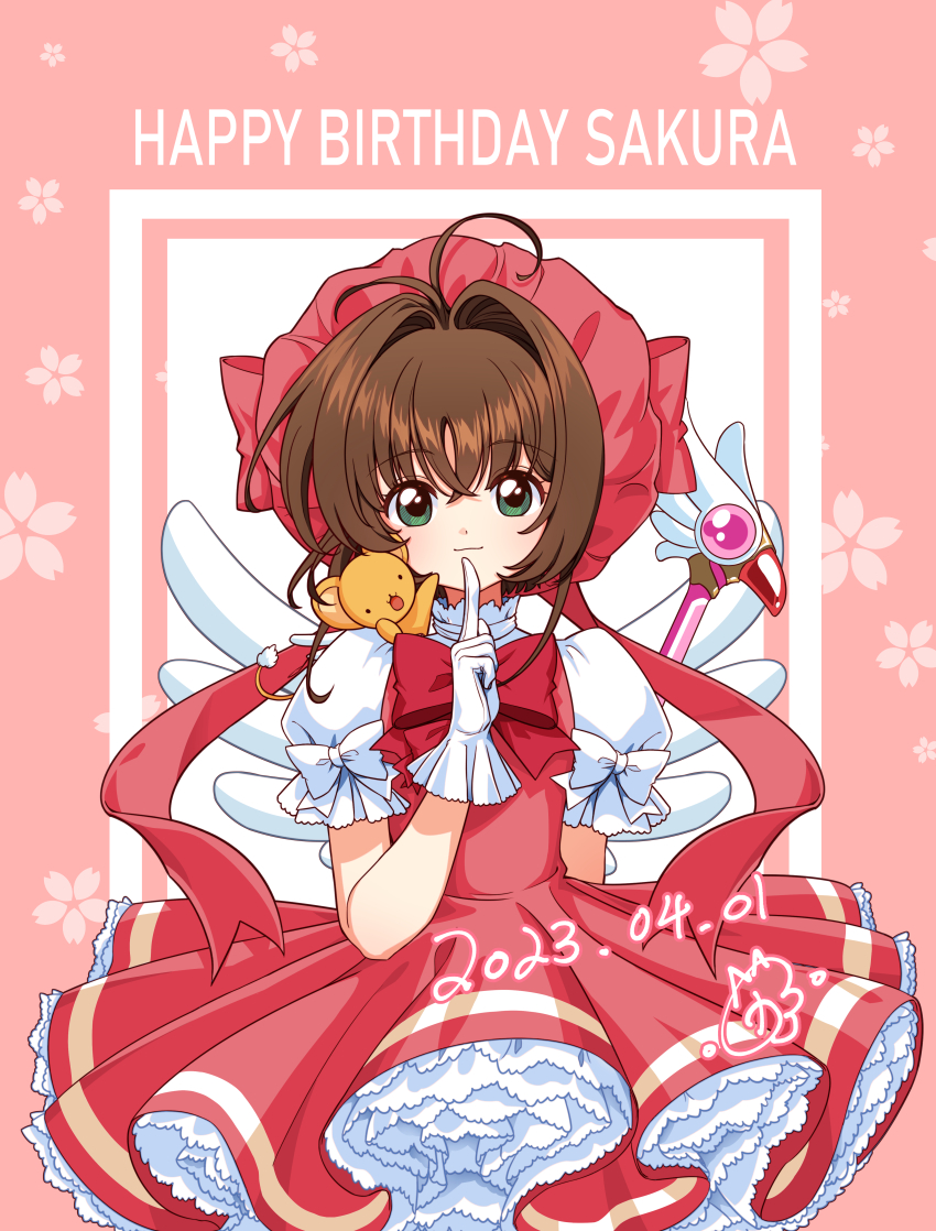 Kinomoto Sakura (Cardcaptor Sakura) Rule 34 Image
