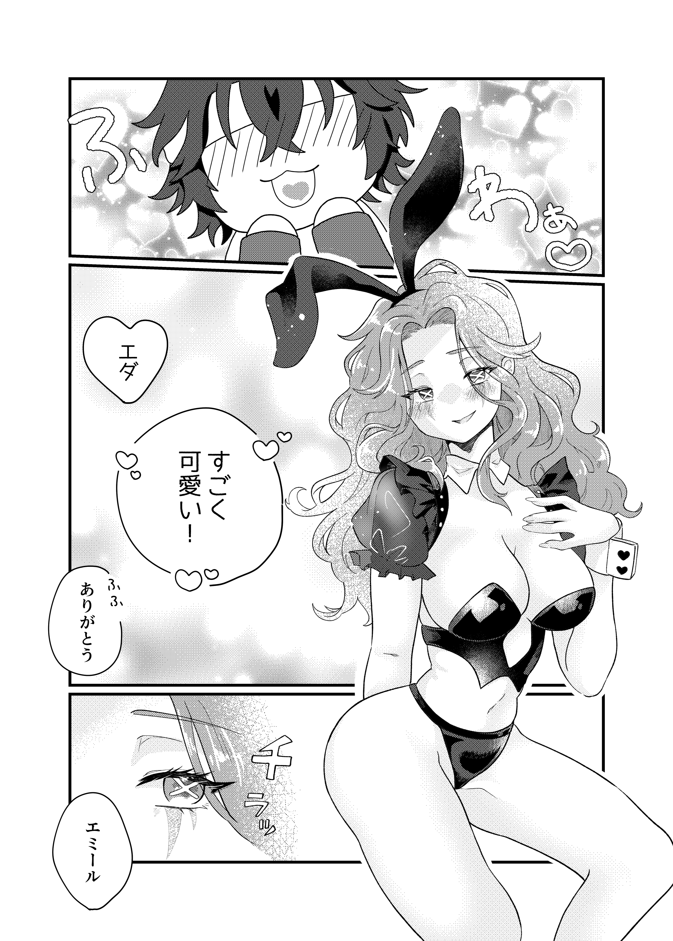 Ada Mesmer (Identity V) Rule 34 Image