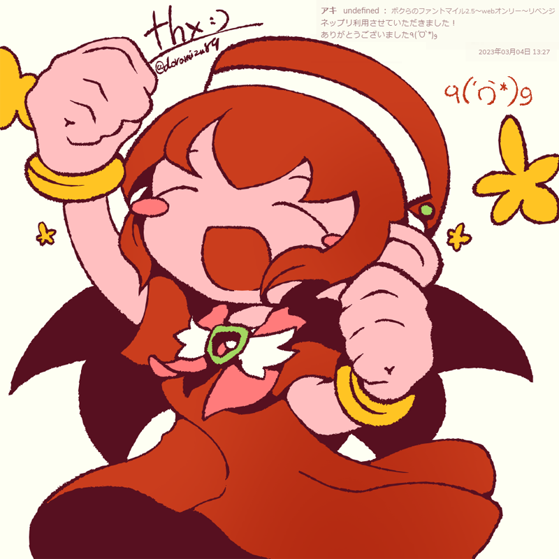 Lolo (Klonoa) Rule 34 Image