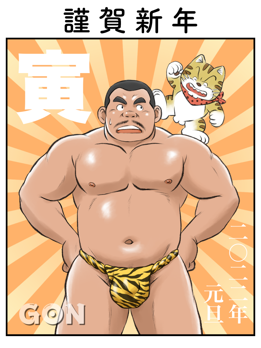 Antonio Jr. (Jarinko Chie) Rule 34 Image