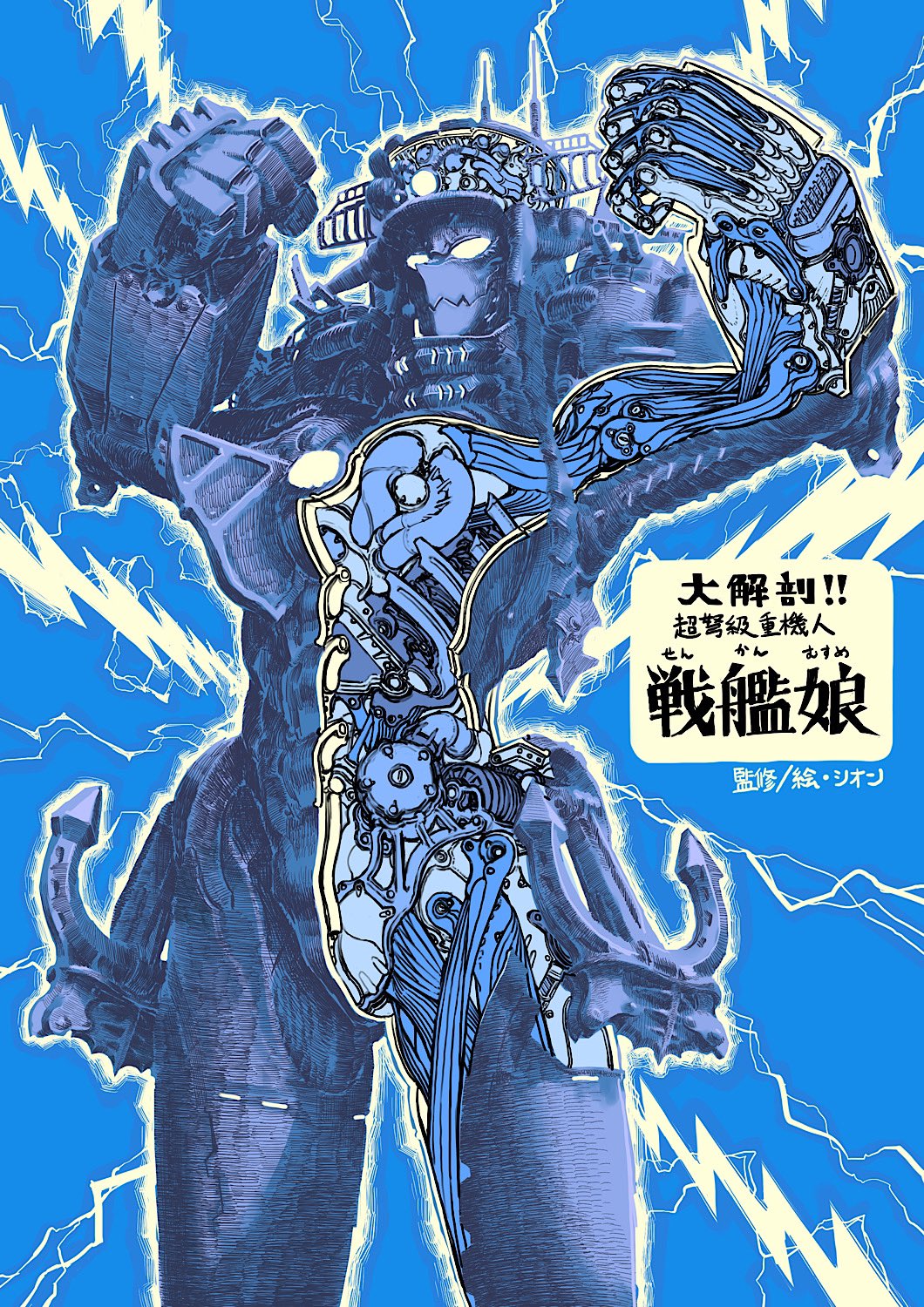 Original Rule 34 Image