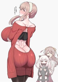 Anya (Spy X Family) Rule 34 Image