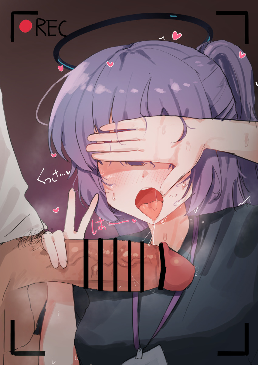 Yuuka (Blue Archive) Rule 34 Image