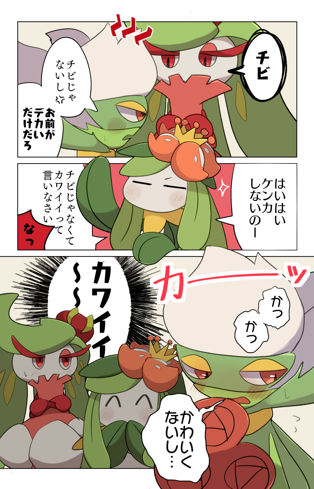 Gen 4 Pokemon (Nintendo) Rule 34 Image