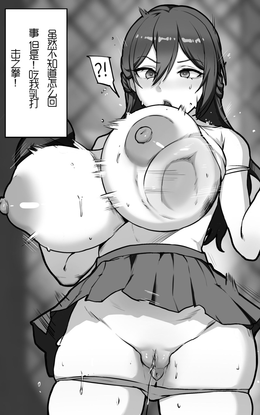 Himeko (Honkai: Star Rail) Rule 34 Image