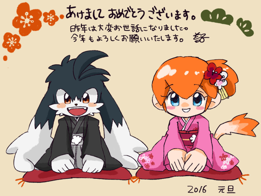 Klonoa (Hinamatsuri) Rule 34 Image