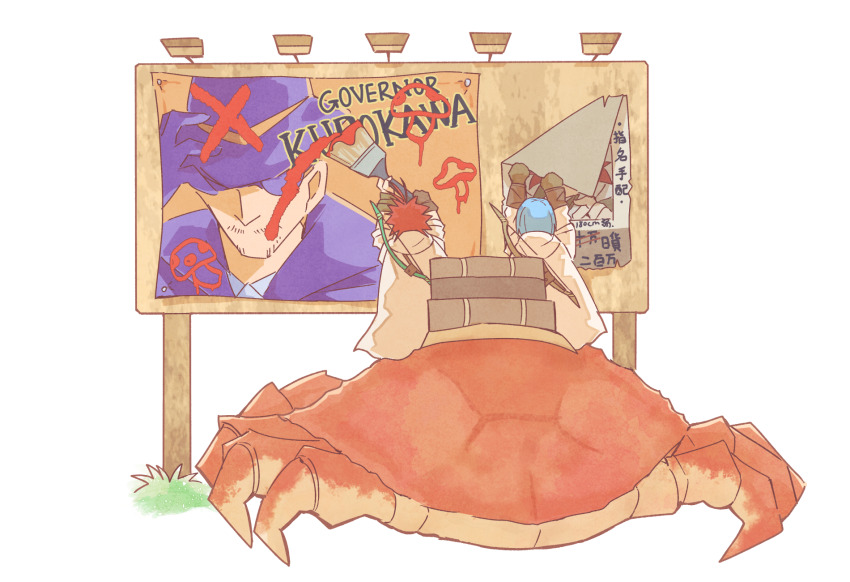 Sabikui Bisco Rule 34 Image