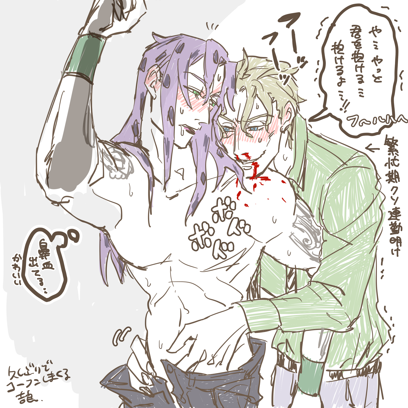 Diavolo (Diamond Is Unbreakable) Rule 34 Image