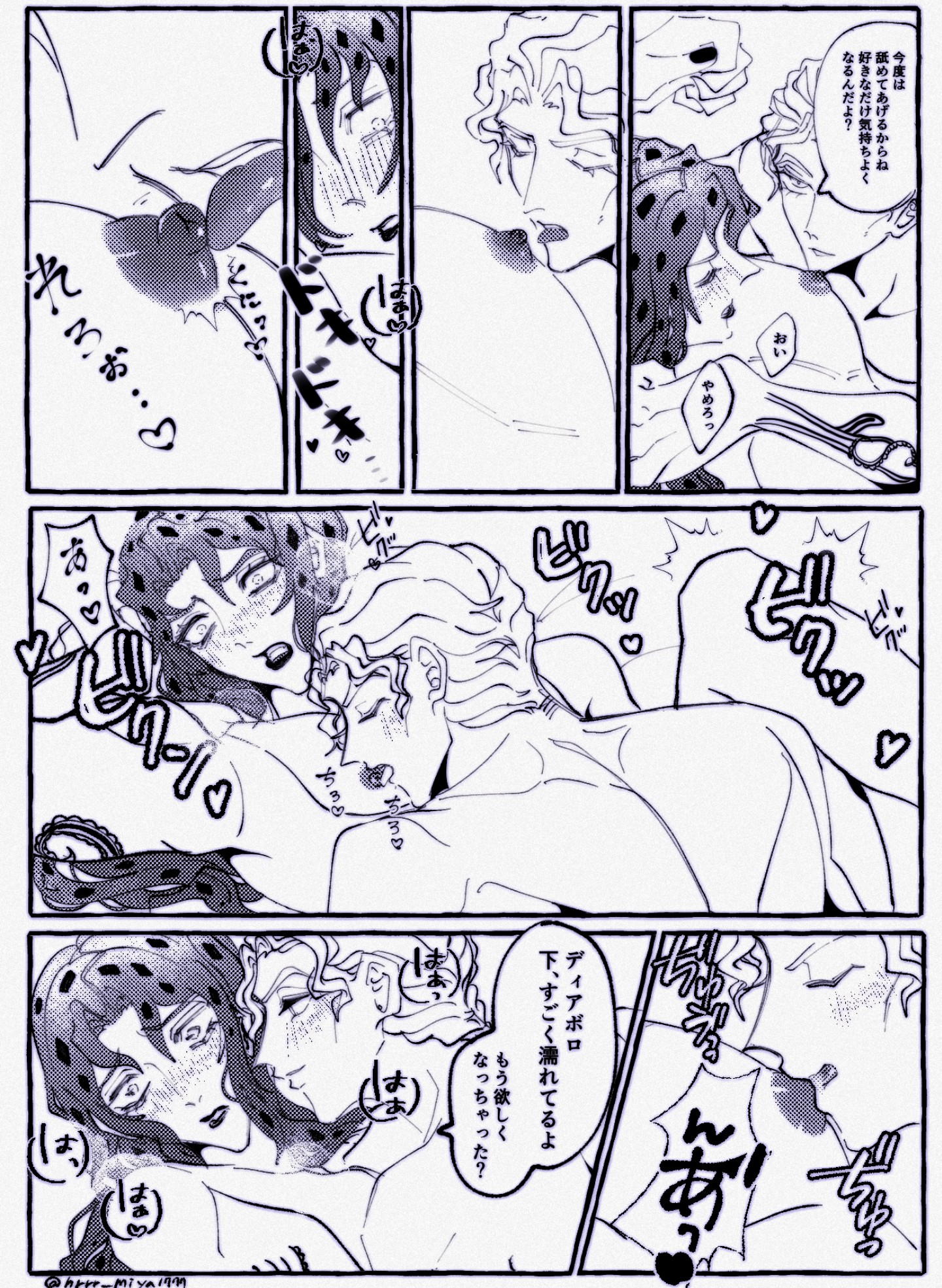 Diavolo (Diamond Is Unbreakable) Rule 34 Image