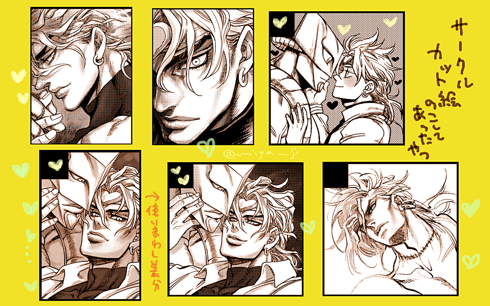 Dio Brando (Jojo No Kimyou Na Bouken) Rule 34 Image