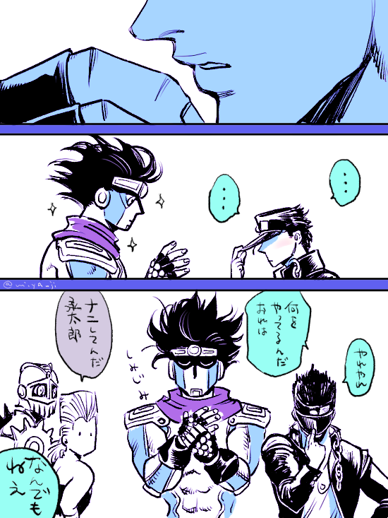 Jean Pierre Polnareff (Jojo No Kimyou Na Bouken) Rule 34 Image
