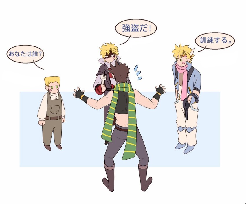 Joseph Joestar (Battle Tendency) Rule 34 Image