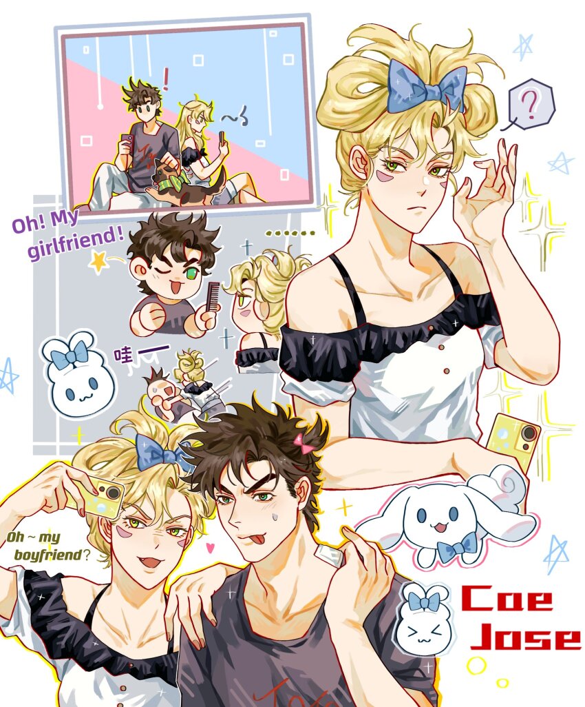 Battle Tendency Rule 34 Image