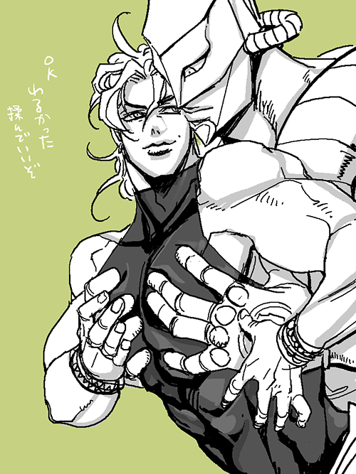 Dio Brando (Jojo No Kimyou Na Bouken) Rule 34 Image
