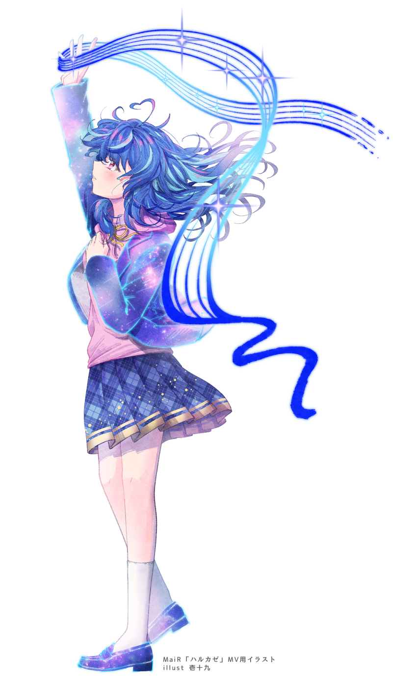 Mair (Alive Musix) Rule 34 Image