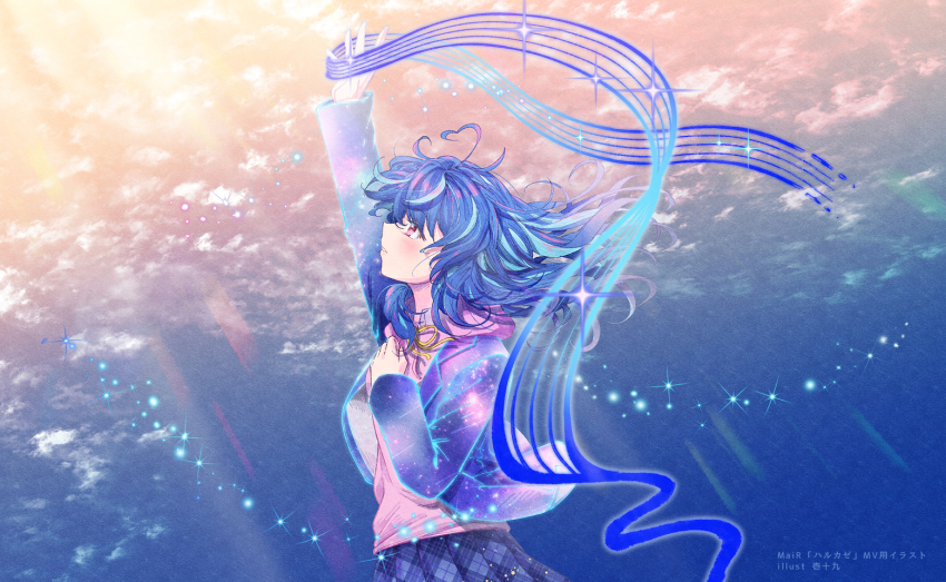 Mair (Alive Musix) Rule 34 Image