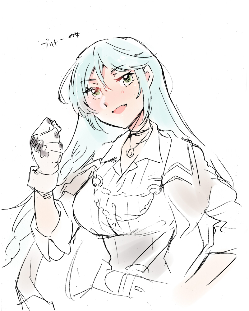 Assault Lily Rule 34 Image