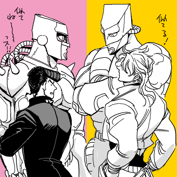 Crazy Diamond (Jojo No Kimyou Na Bouken) Rule 34 Image