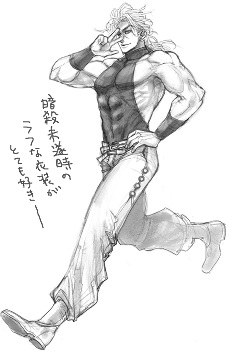 Dio Brando (Jojo No Kimyou Na Bouken) Rule 34 Image