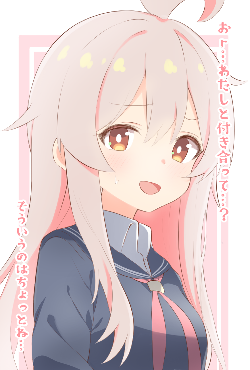 Oyama Mahiro (Onii-Chan Wa Oshimai!) Rule 34 Image