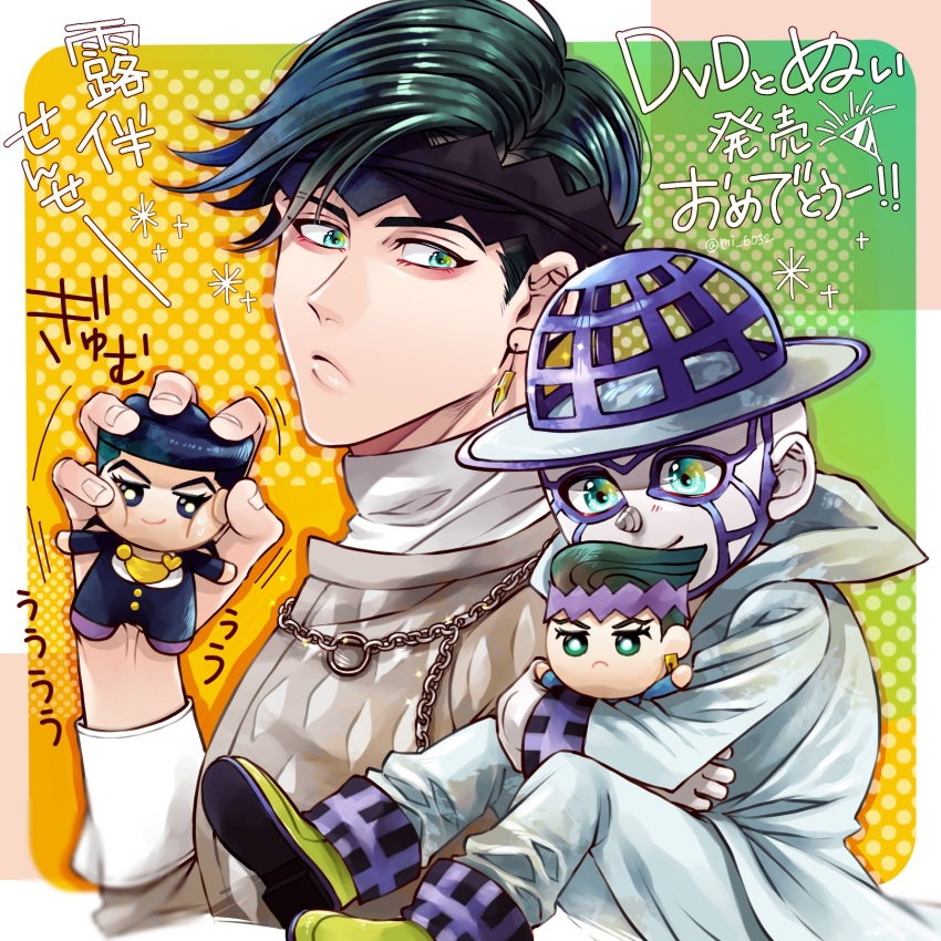 Stand (Jojo) Rule 34 Image