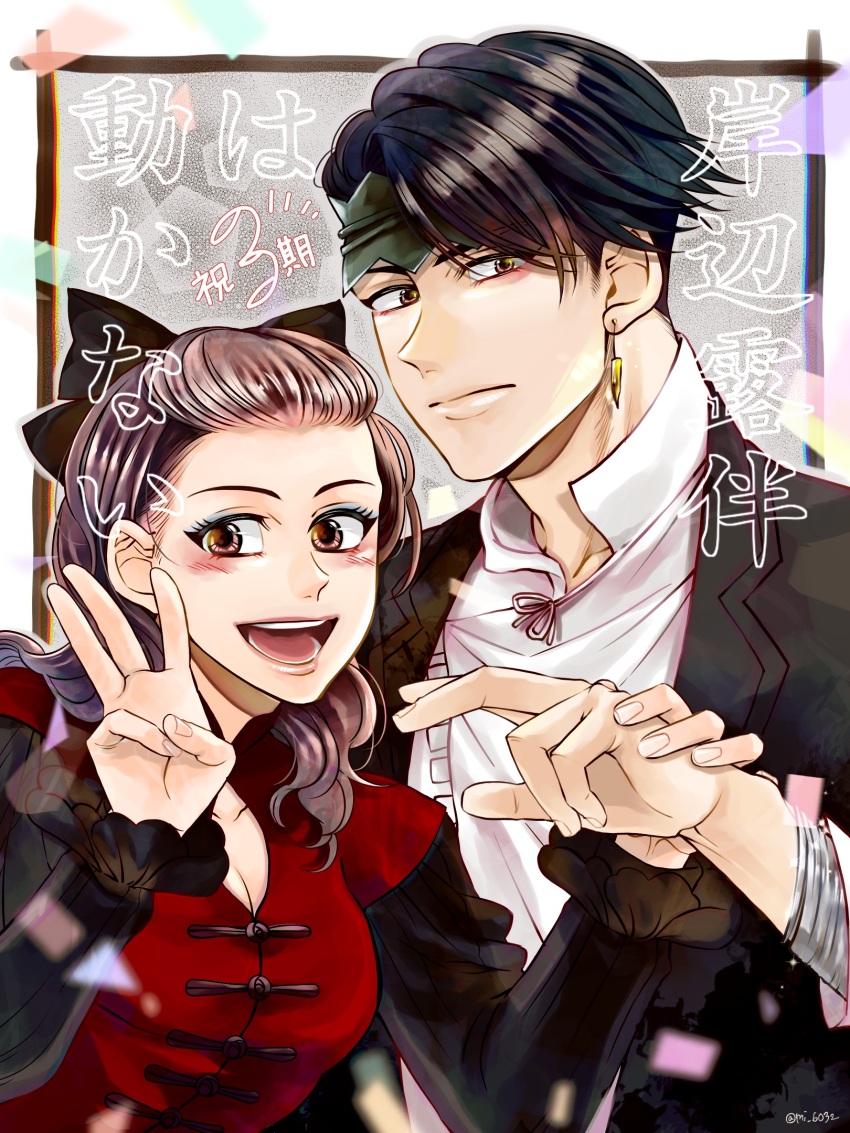 Jojo No Kimyou Na Bouken Rule 34 Image