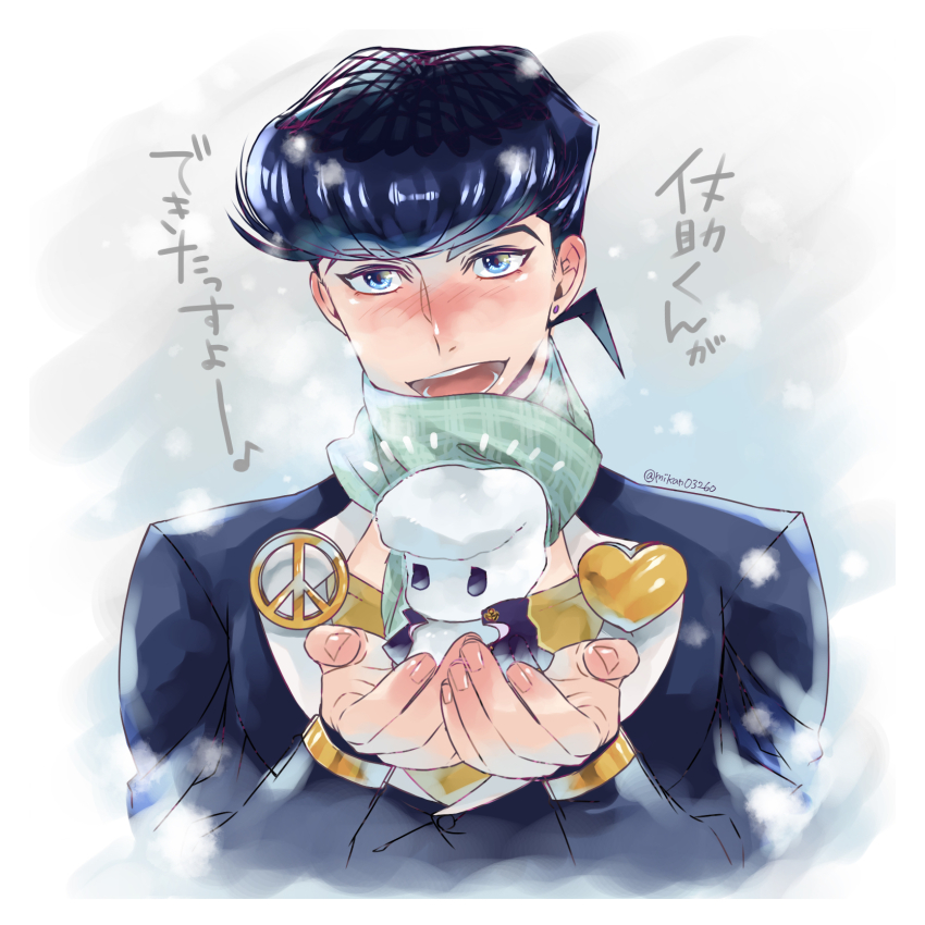Jojo No Kimyou Na Bouken Rule 34 Image