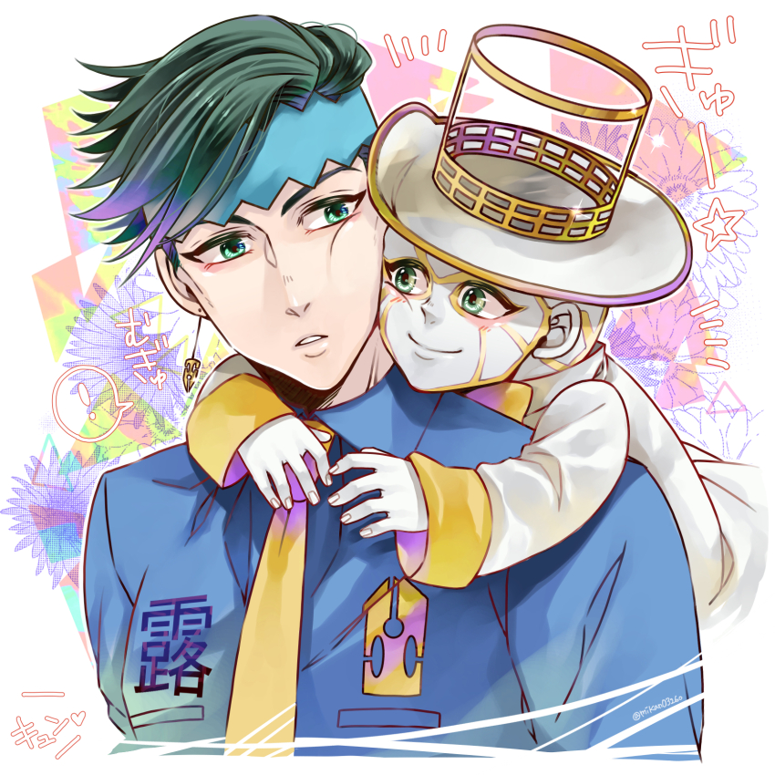 Stand (Jojo) Rule 34 Image
