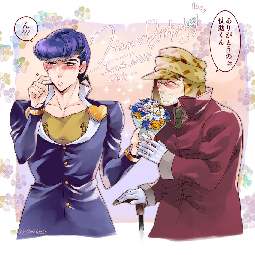 Joseph Joestar (Jojo No Kimyou Na Bouken) Rule 34 Image