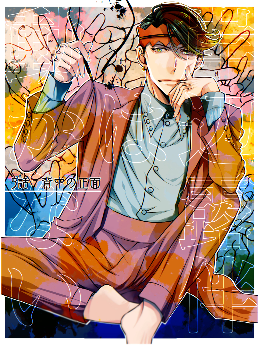 Jojo No Kimyou Na Bouken Rule 34 Image