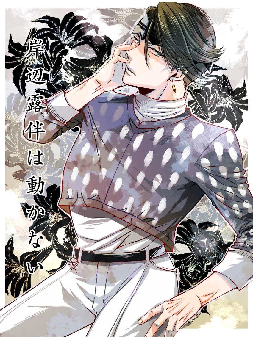 Jojo No Kimyou Na Bouken Rule 34 Image