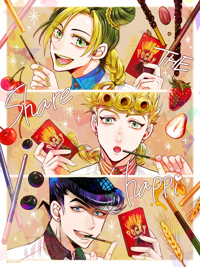 Giorno Giovanna (Jojo No Kimyou Na Bouken) Rule 34 Image