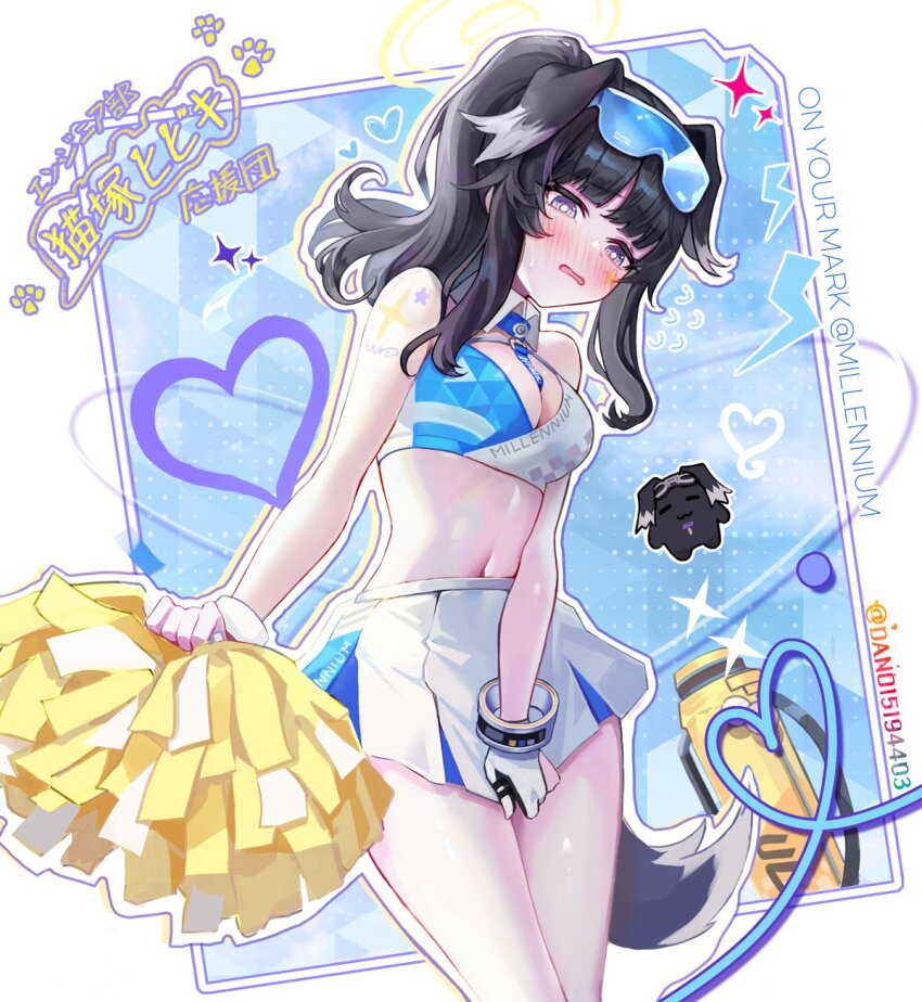 Hibiki (Blue Archive) Rule 34 Image