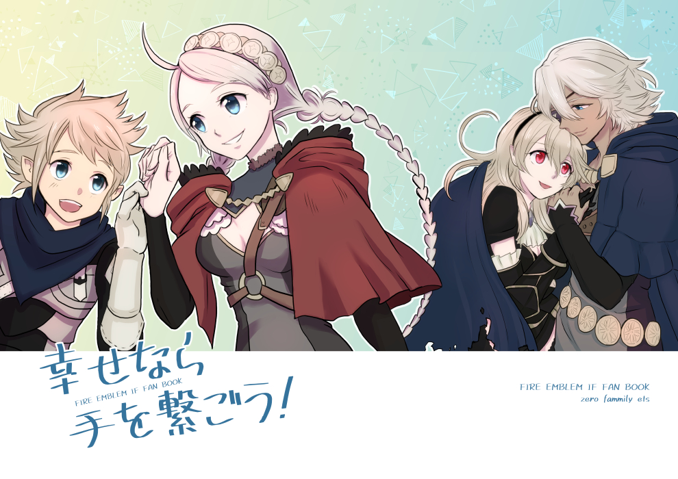 Niles (Fire Emblem) Rule 34 Image