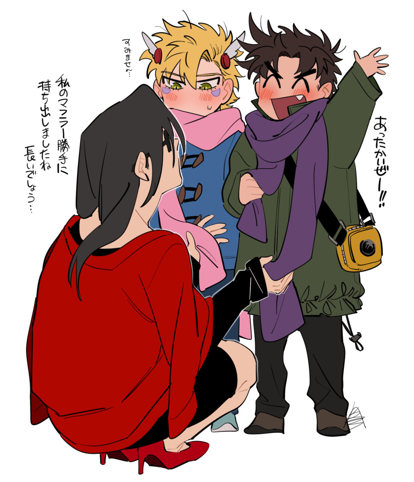 Joseph Joestar (Battle Tendency) Rule 34 Image