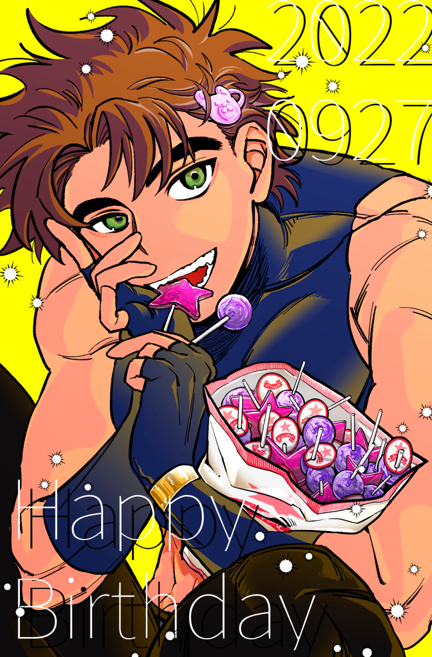 Joseph Joestar (Battle Tendency) Rule 34 Image