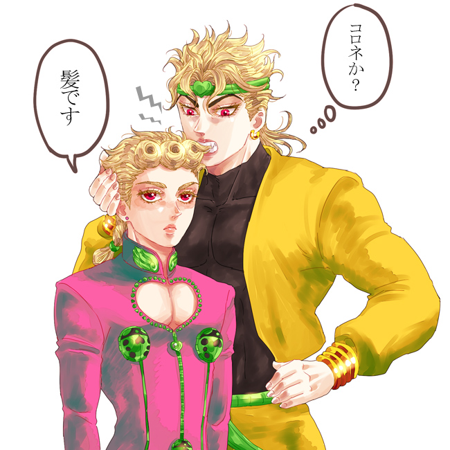 Dio Brando (Jojo No Kimyou Na Bouken) Rule 34 Image