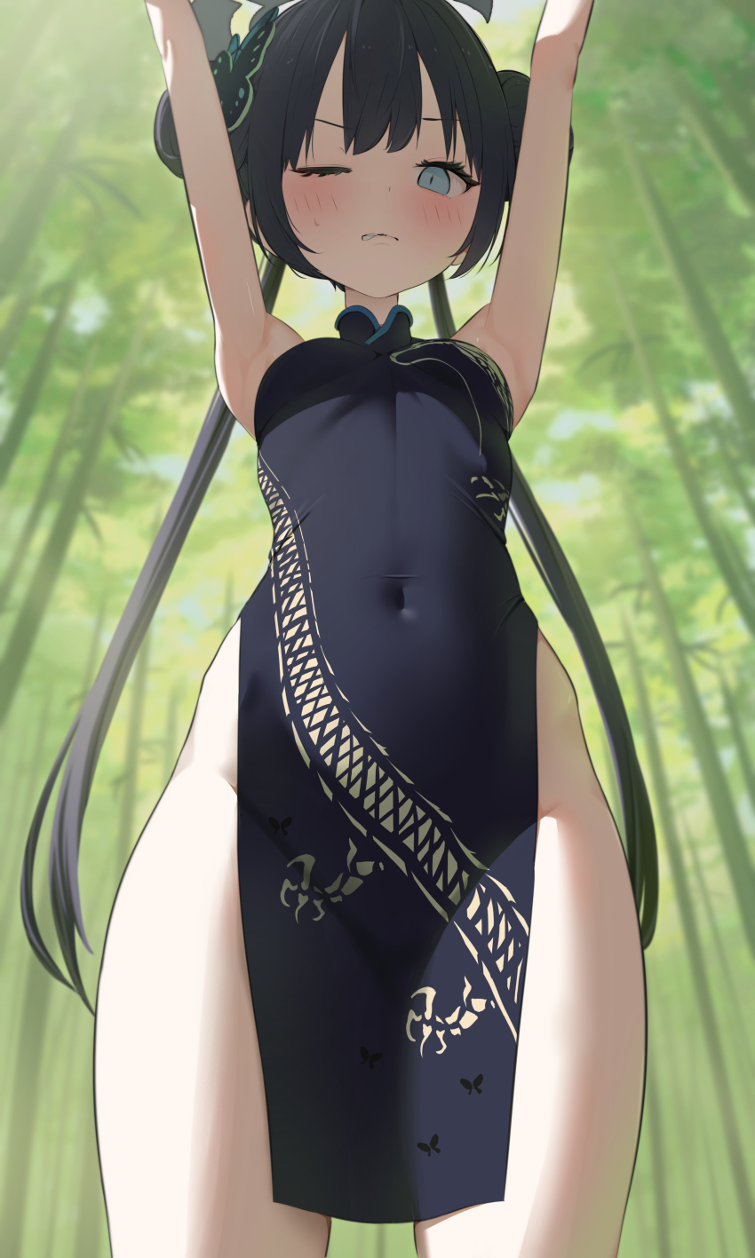 Kisaki (Blue Archive) Rule 34 Image