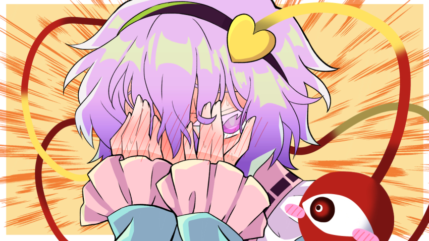 Komeiji Satori (Touhou) Rule 34 Image