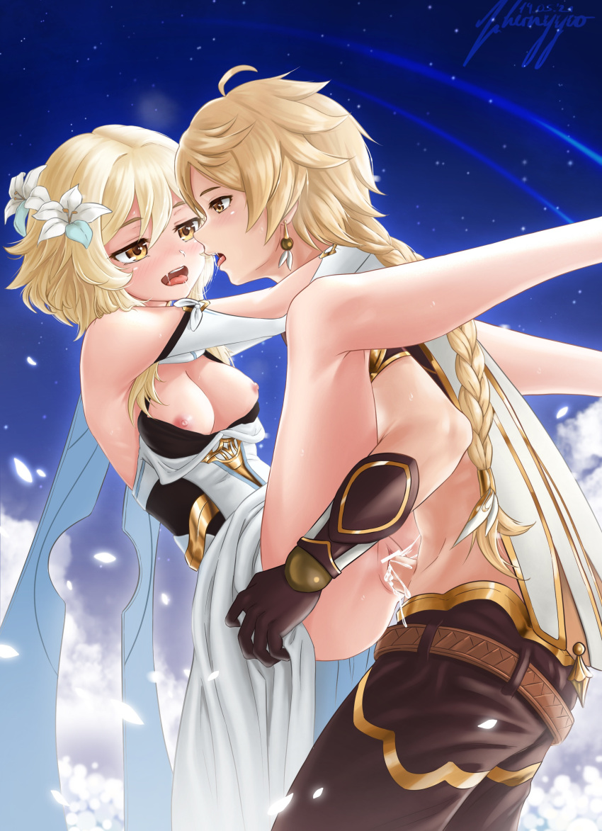 Aether (Genshin Impact) Rule 34 Image