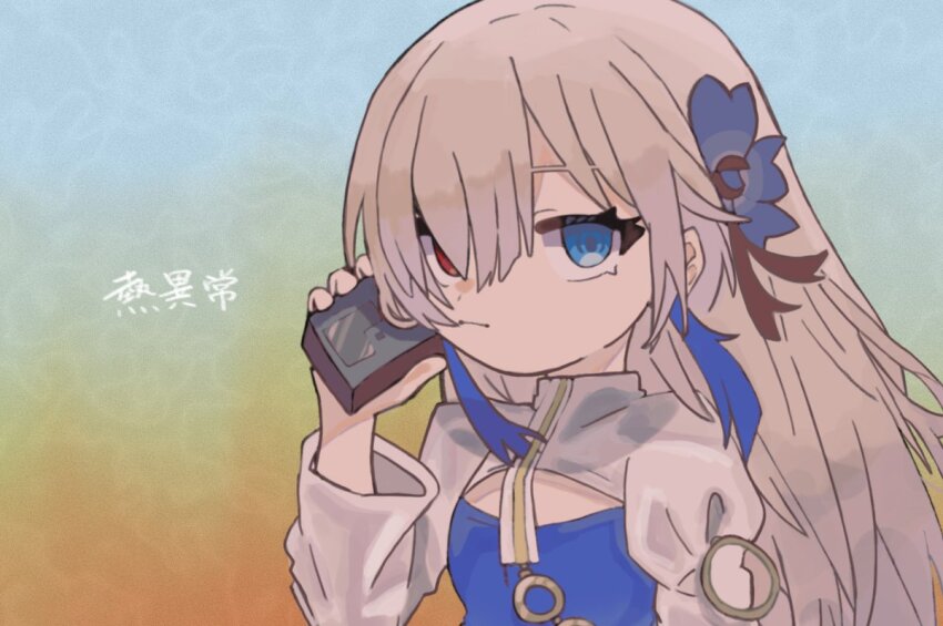 Isekaijoucho (Kamitsubaki Studio) Rule 34 Image