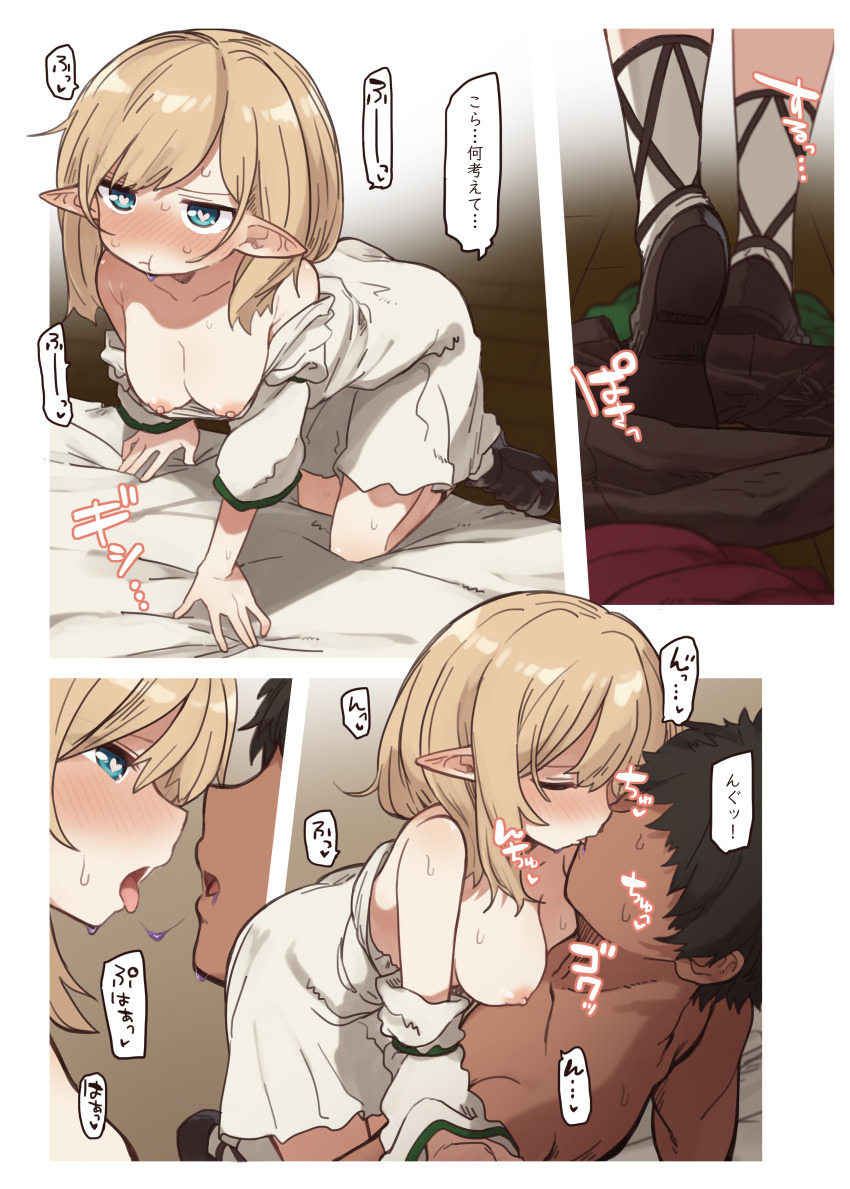 Original Rule 34 Image