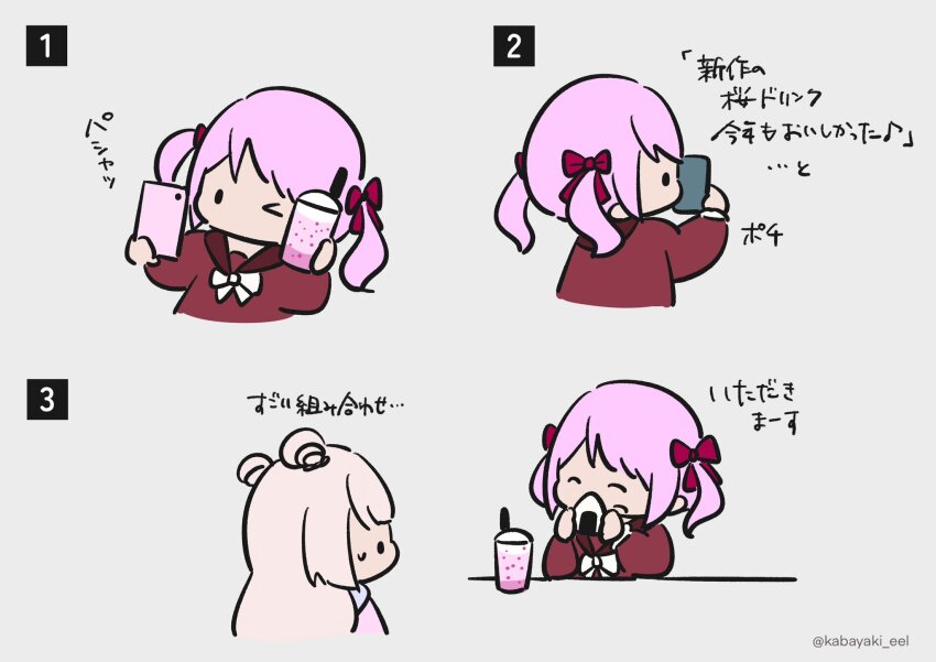 Assault Lily Rule 34 Image